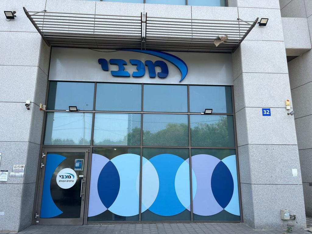 מכבי