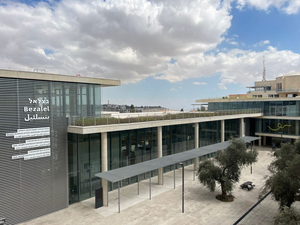 קמפוס בצלאל החדש