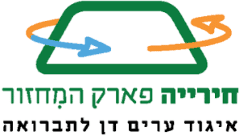 חירייה