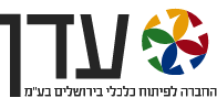 עדן