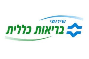 שירותי בריאות ככלית