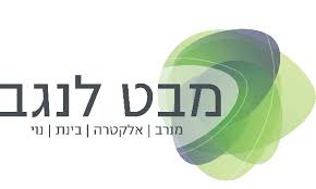 מבט לנגב