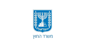 משרד החוץ